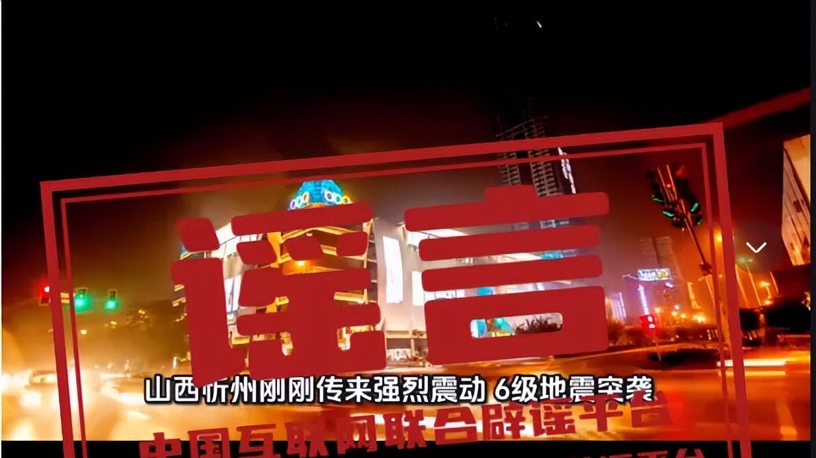 今年降雪北京为何减少使用融雪剂——今日辟谣（2025年12月15日）