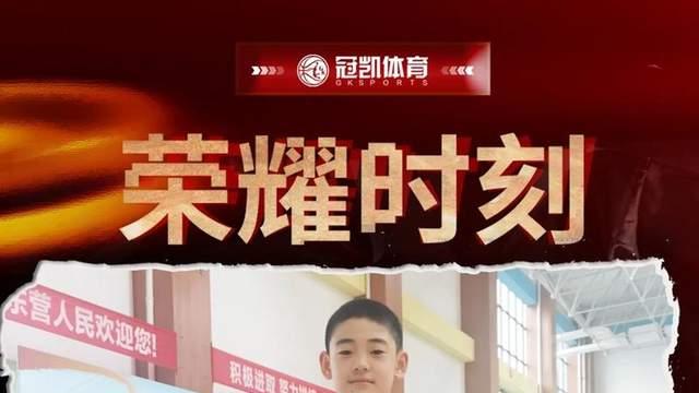 中国版东契奇？14岁跨级打U19！面对广东三少砍11分