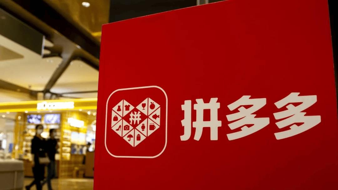 拼多多入职满10年可得100g“金鸡”，网友：不用砍一刀吗？