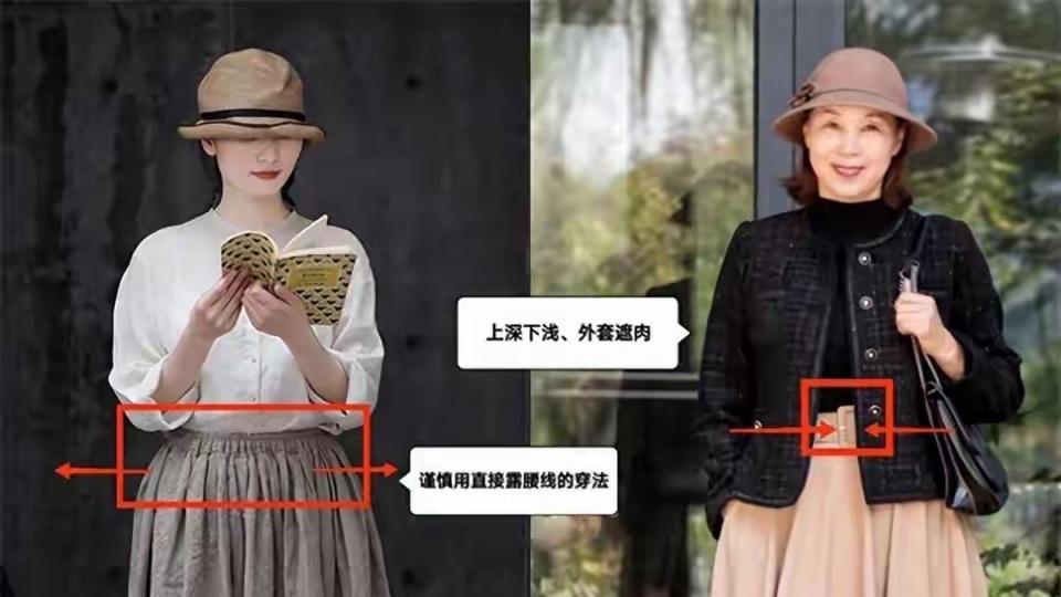 “会穿”和“不会穿”的差别在哪？看完对比图就有答案，差距真大