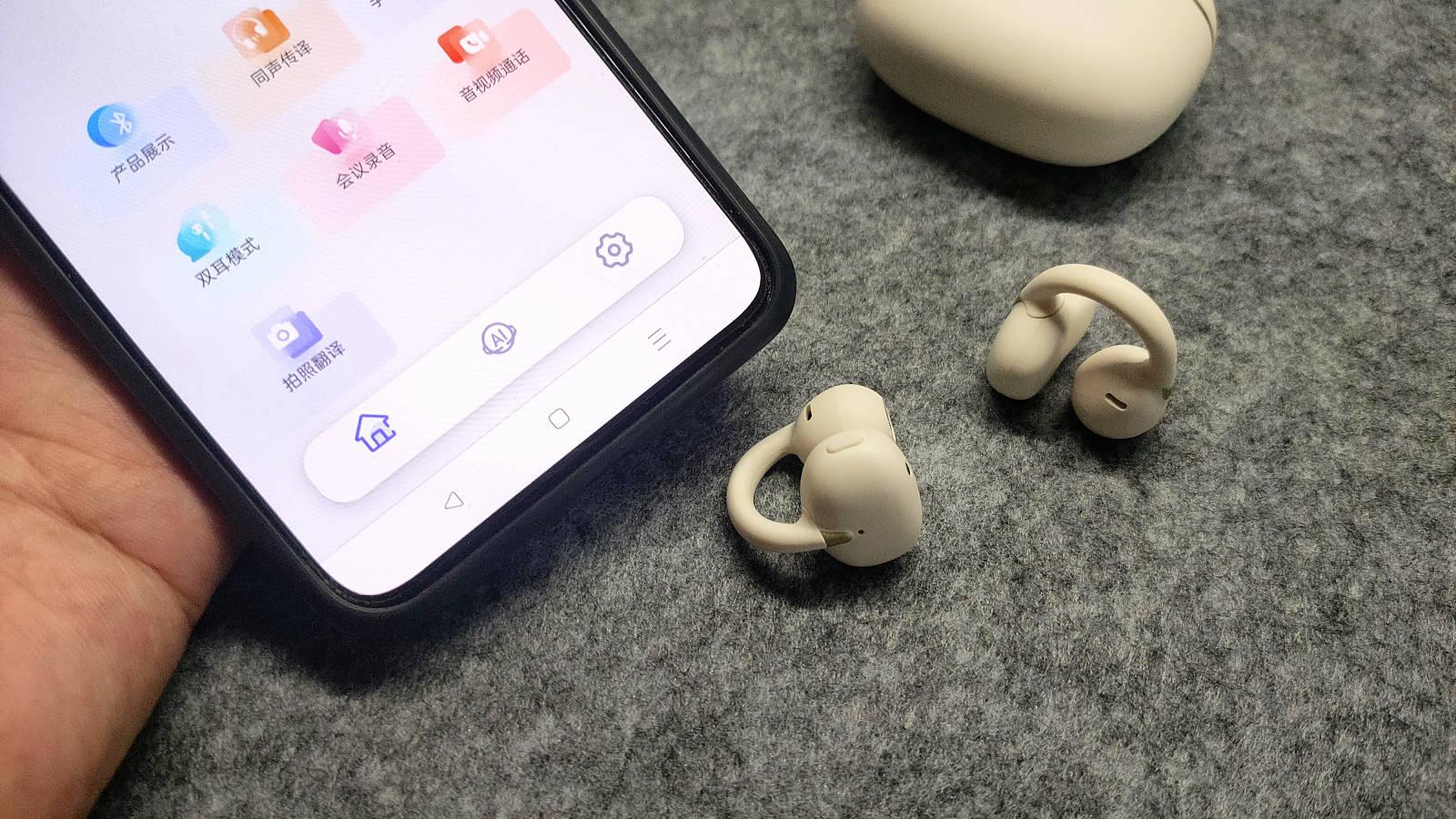 自带同声传译的AI耳机你用过吗！雷登A7开放式AI蓝牙耳机