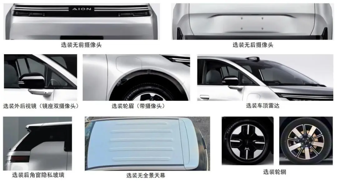 又一批10万级SUV曝光 银河M7 星光L 埃安N60 谁会是爆款？