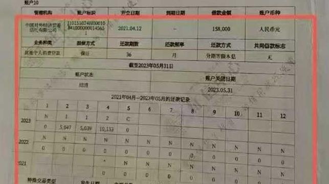为什么总被拒？90%人踩过的坑，银行可不会告诉你！