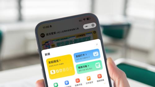 群内发接龙，首选接龙管家！