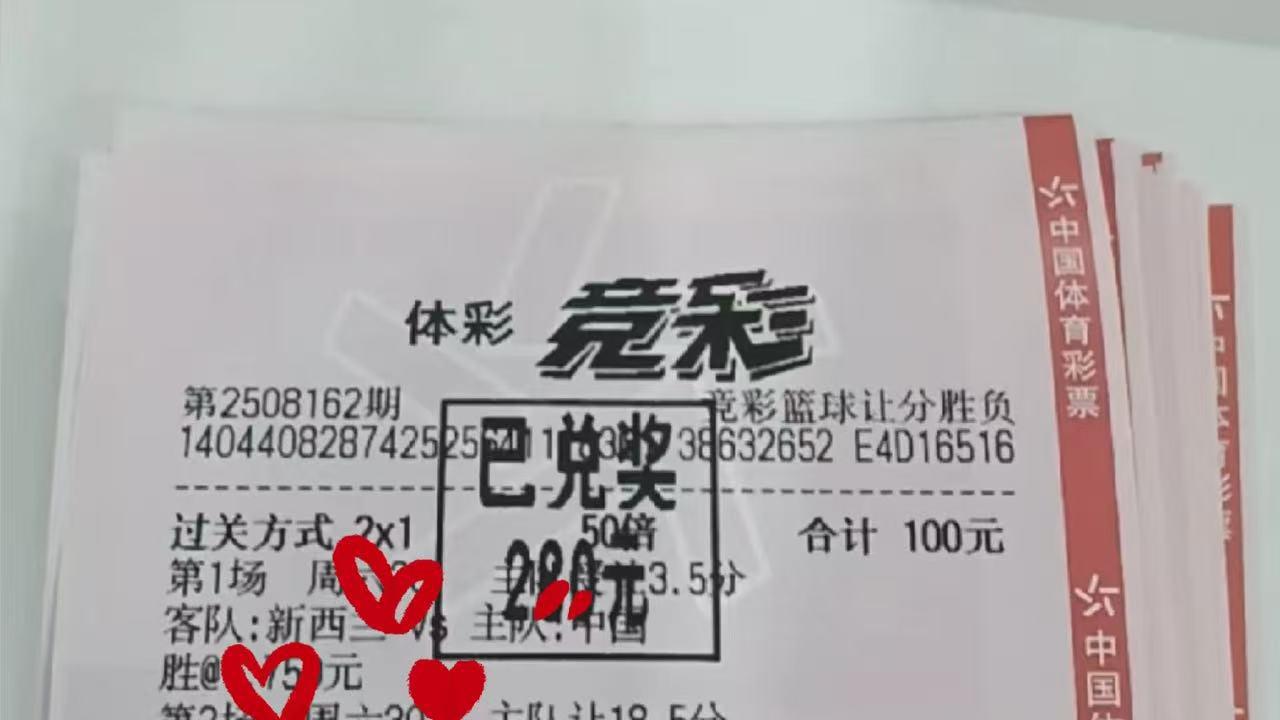 西甲 艾尔切 VS 皇家贝蒂斯