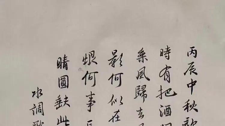 朴逸书屋师生书画作品展