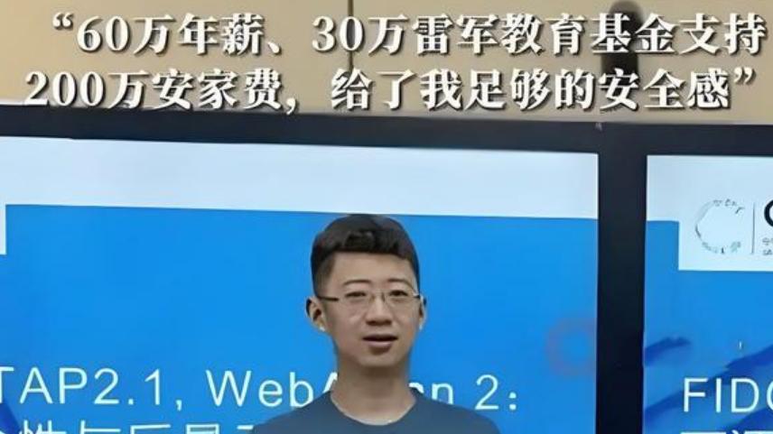 这是真人才，29岁回国当正教授，成果被德国列入“永久遗产”