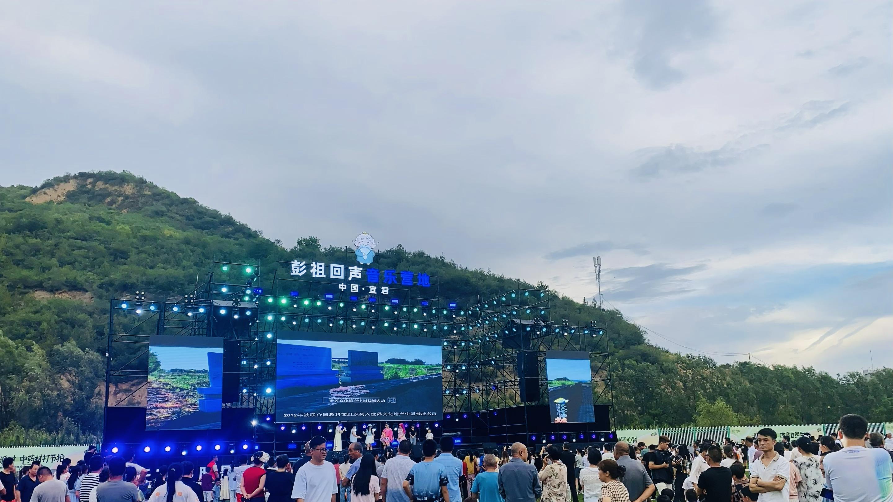 铜川彭祖回声营地雨天通知！活动照常冲就对了