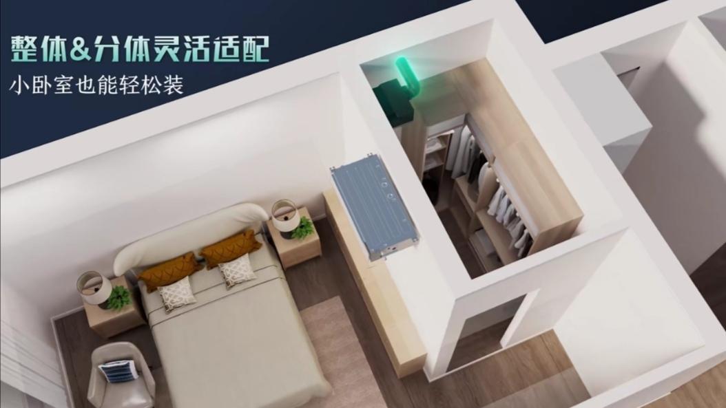 海信中央空调：重新定义舒适新风标准
