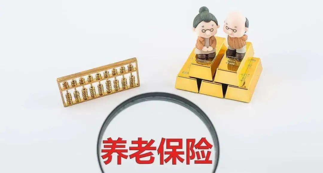 2025年2月15日起养老金上调 ，工龄 30 年的养老金 3000、5000 、8000，你能多拿多少钱？