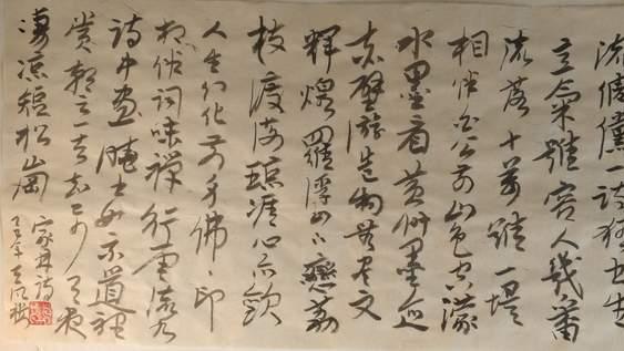 雷家林2025年冬抄写自己诗词