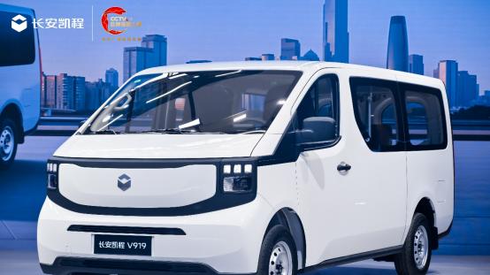 8.99万起！搭载50度电池的长安凯程V919荣耀版上市