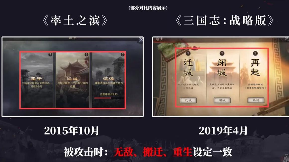 《率土之滨》与《三国志·战略版》的抄袭案还没结束，最新进展曝光！