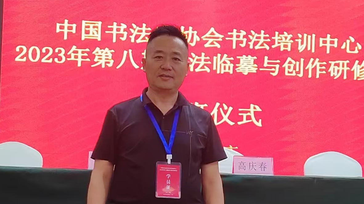 当代书法家段为民作品欣赏