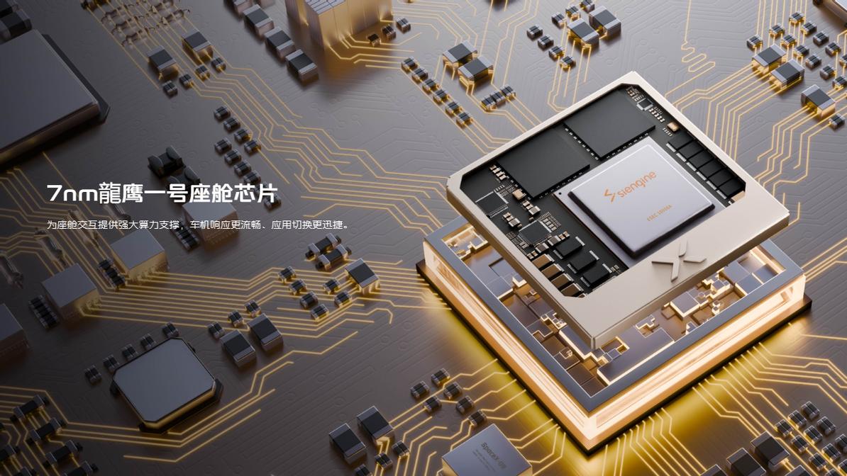 9.58万起，26款星舰7正式上市，承包家庭出行“省、智、安”