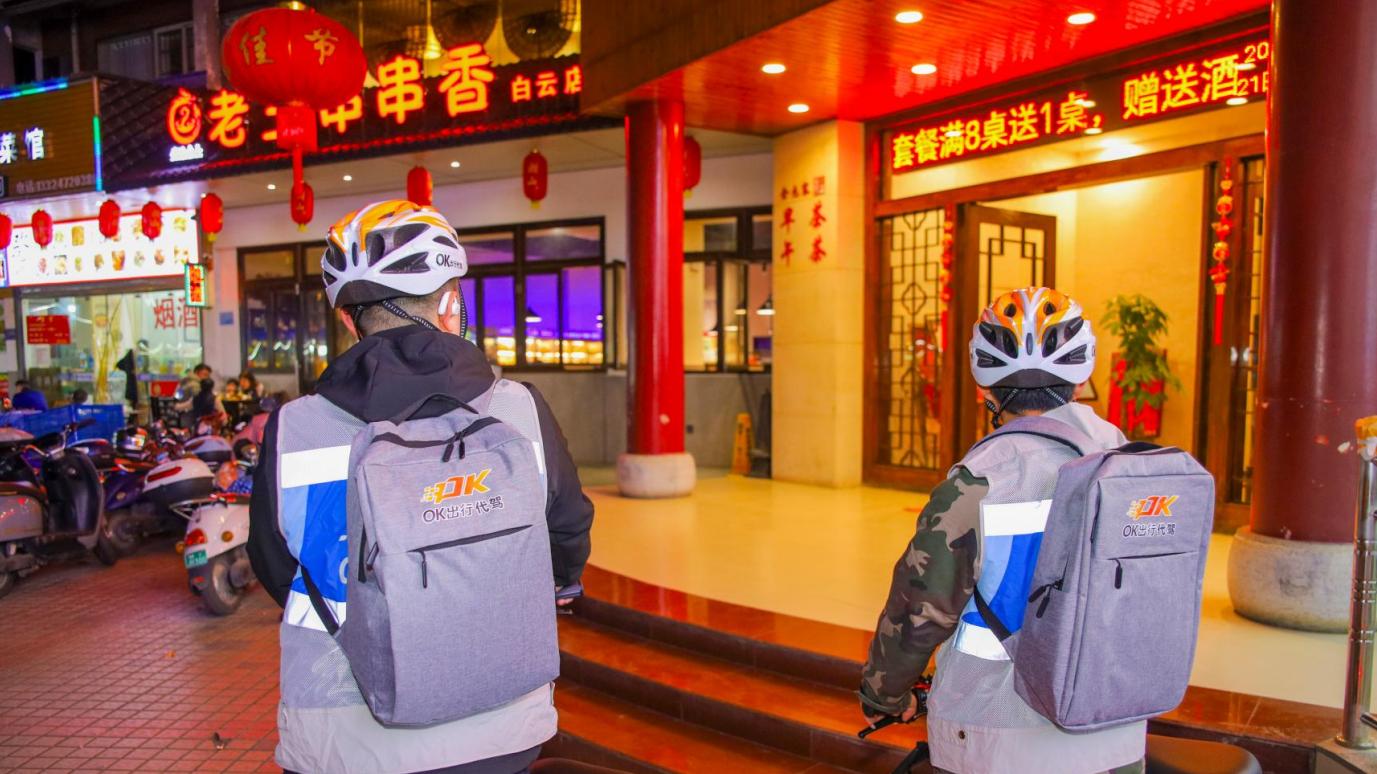 代驾收费标准暗藏猫腻？教你一眼识破乱加价套路