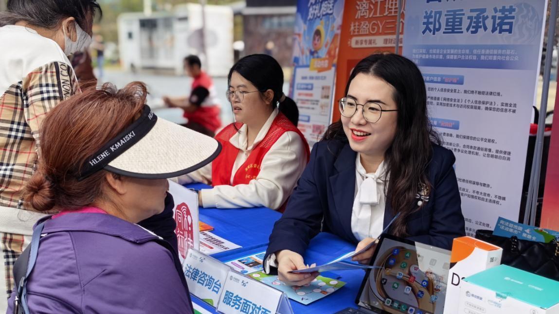 把“合规承诺”写进百姓通信账单