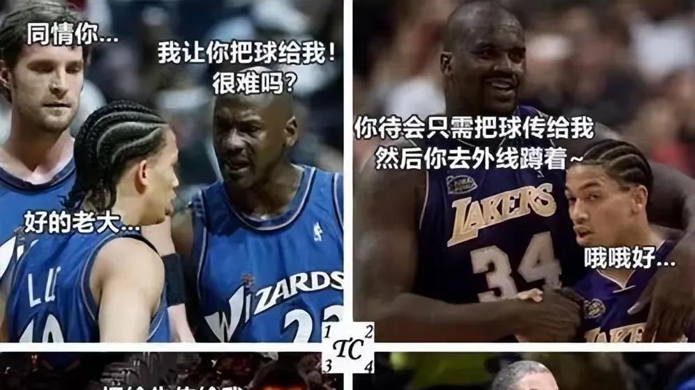 NBA共有14名球员同时和科比詹姆斯做过队友，如果算上乔丹呢？