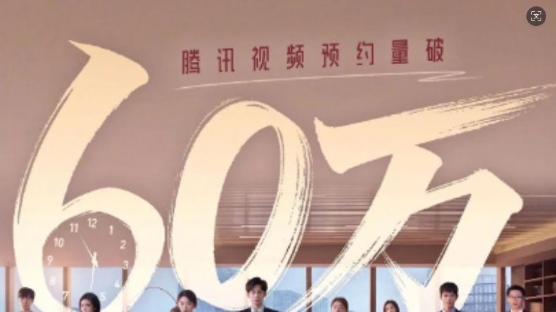 开拓者栏目推荐律政新星的初心之战