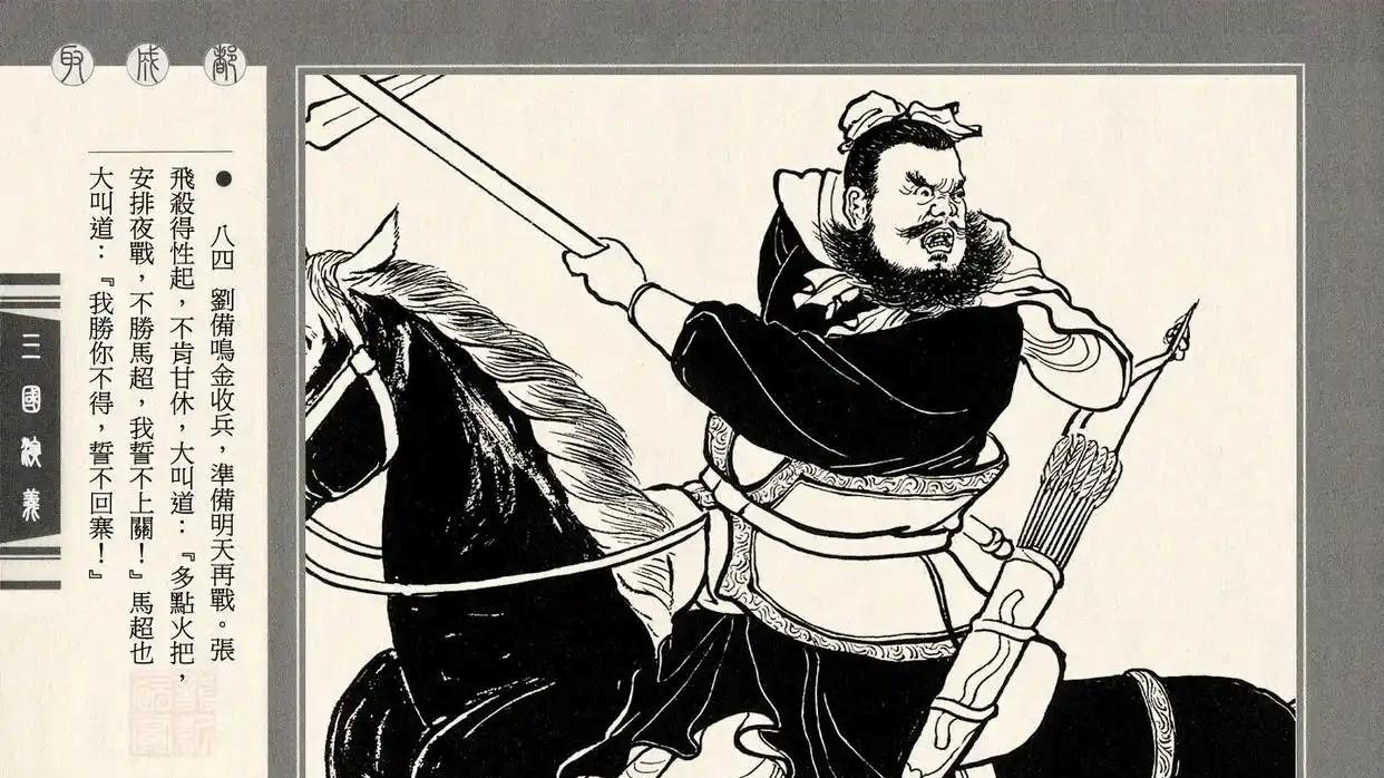 古代山河陕甘苏皖八省第一猛将，一争长短，冠军花落谁家？