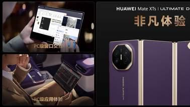 华为Mate XTs 非凡大师登场，小艺助你高效工作，享受智慧生活