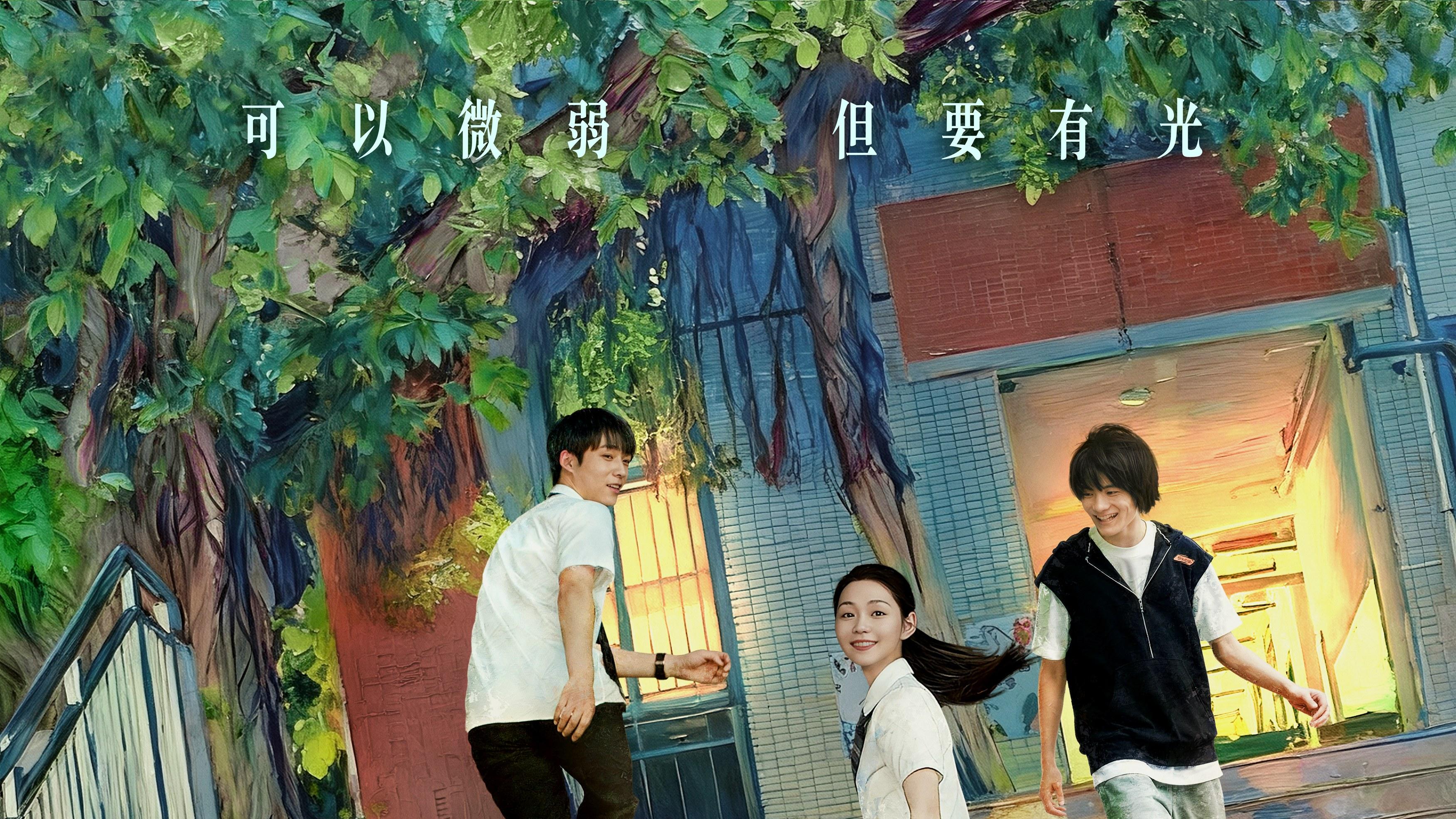 《最好的朋友》定档12月5日 梁翠珊演绎女性的勇气抉择