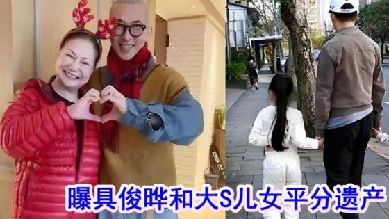 大s才是“老谋深算”，看似没有立遗嘱，实则早已“一箭三雕”