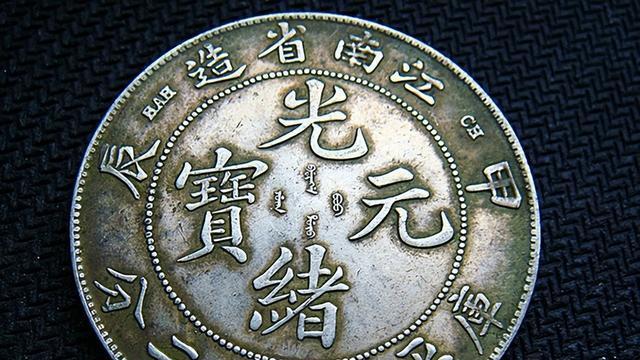 大清铜元是一种什么货币，其种类和铸造数量又有多少？