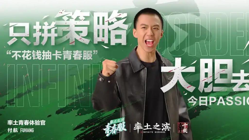 最宠粉的游戏！率土十周年送了一整年福利 竟还为玩家建了座博物馆