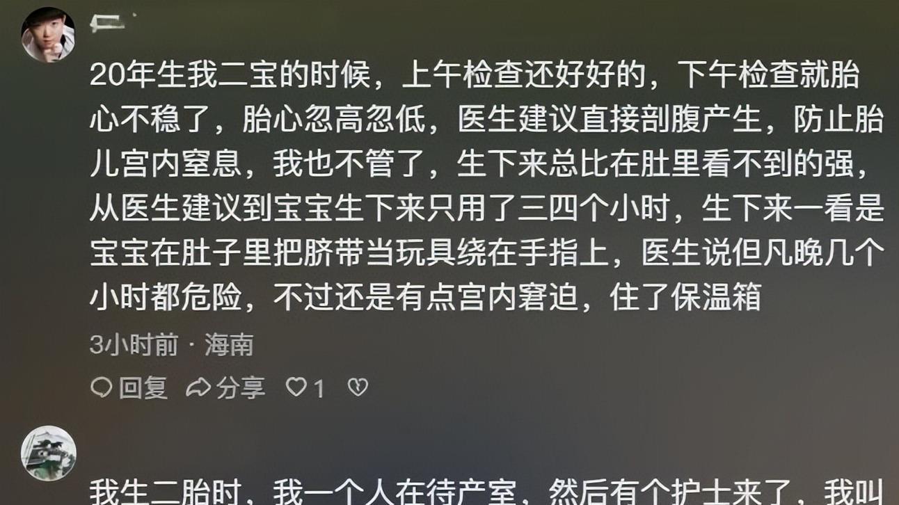 37周双胞胎待产中，一死一活的秘密。