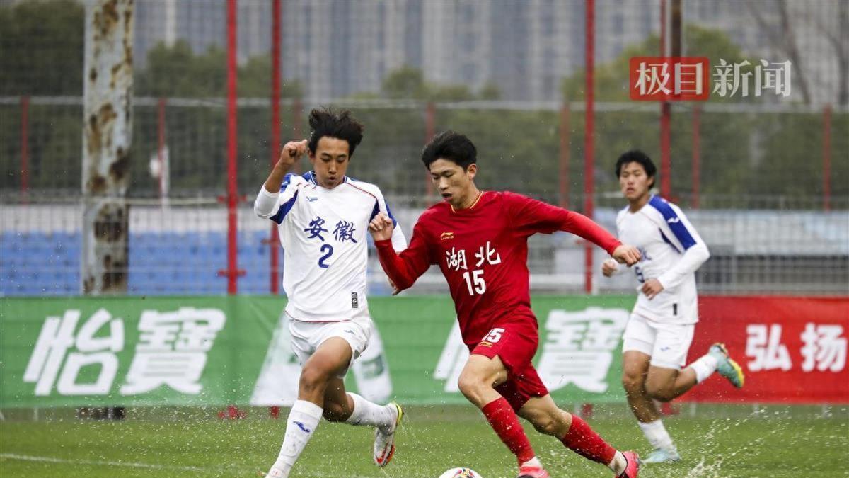 湖北男足5比0胜安徽队，以四连胜提前出线