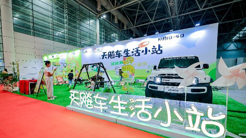 2025逐AI而行・智向未来｜第46届福州国际车展启幕