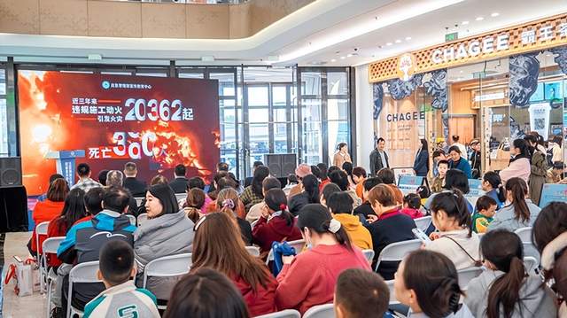 江苏昆山高新区成功举办119消防宣传月暨网格集中宣传月活动