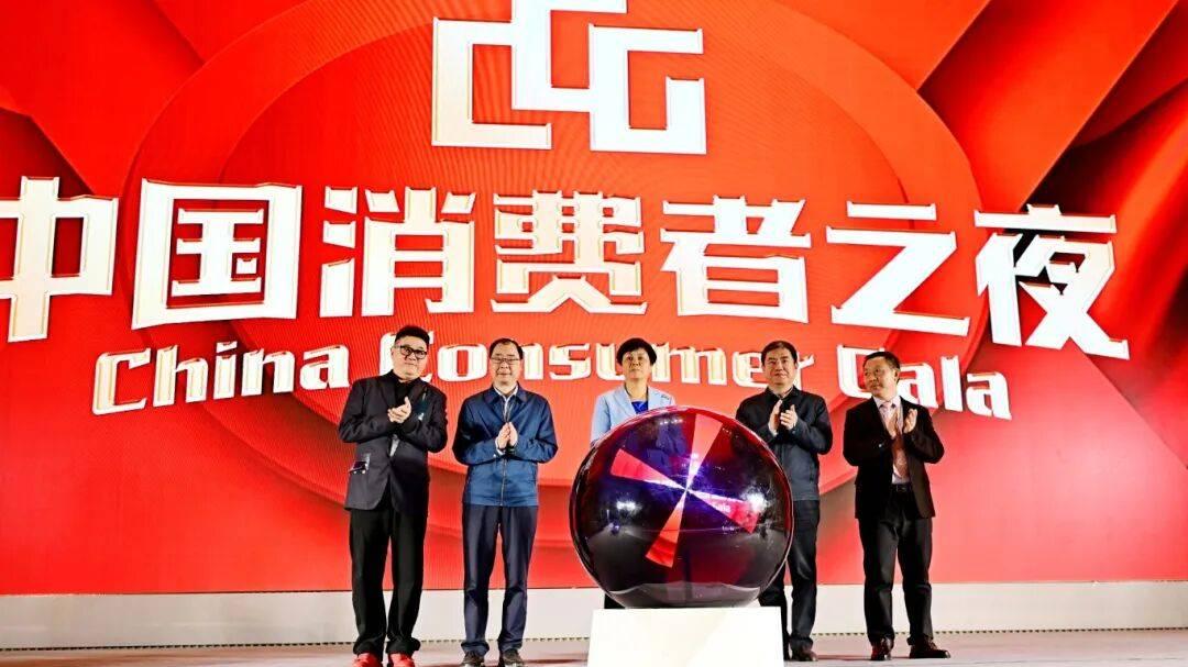 [2025消费责任对话]在蓉城举行