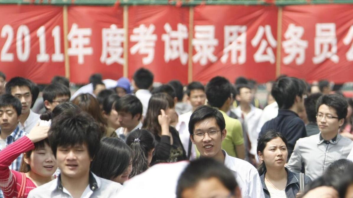 公务员：“黄金饭碗”还能持续多久？