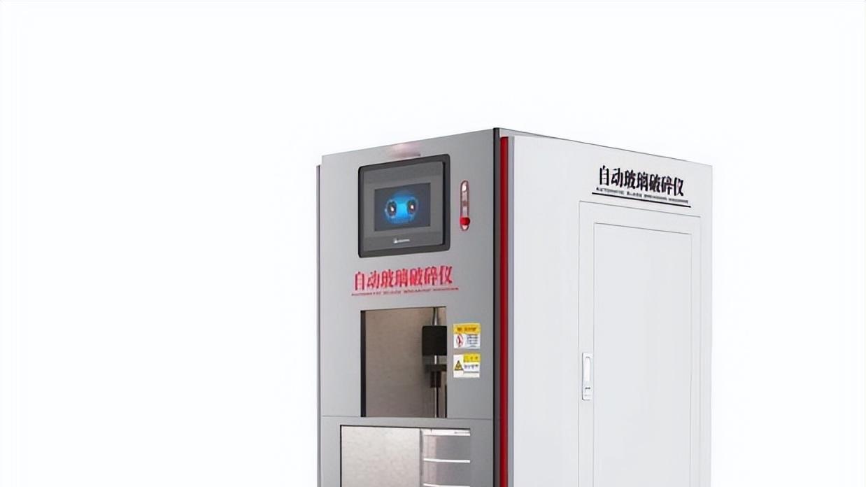 AY-B041 玻璃颗粒耐水性自动制样仪 GB 12416.2-1990 技术原理解析