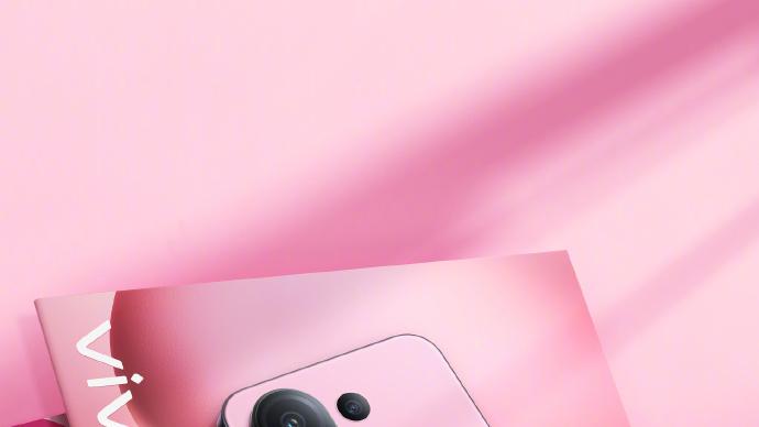 氛围感直出，多彩新设计，vivo S30系列今晚揭晓