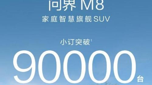 问界、理想相争，BBA成了“局外人”？