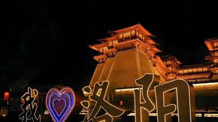 洛阳人偏爱的4种烟、3款酒，背后有什么特别之处？