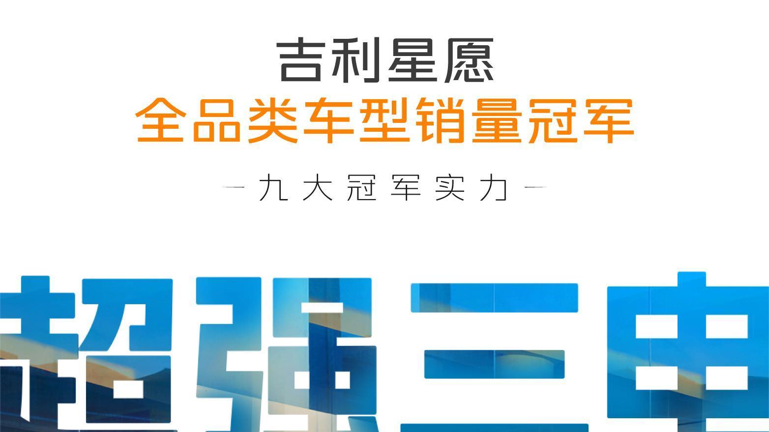 被星愿的实力圈粉！通勤灵活、露营能打，国庆出行太香了