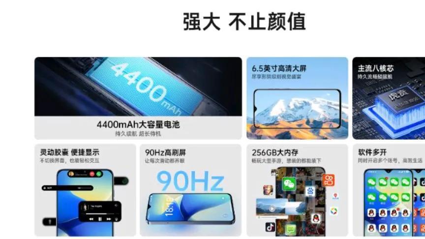 酷派推出两款新机：7.1英寸巨屏CPDAY5和LCD手机炫影30pro，有何亮点？
