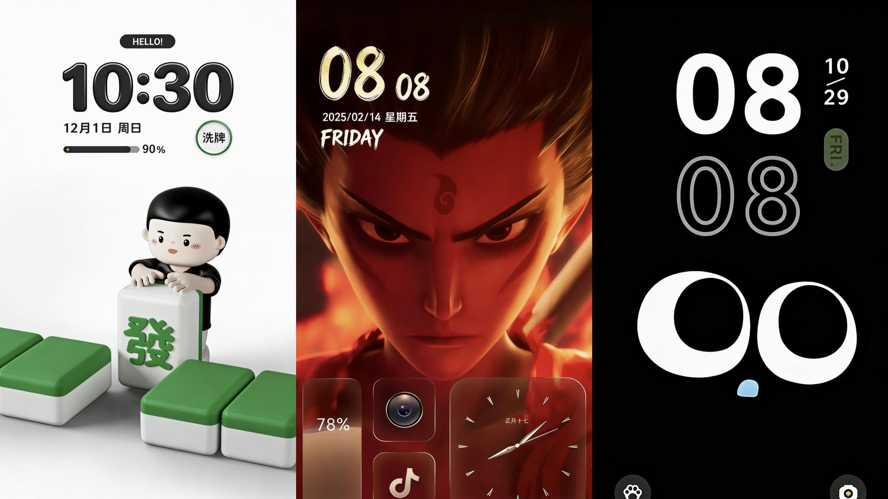 “多巴胺穿搭已就位！这些上榜的华为年度主题，你用过几个？