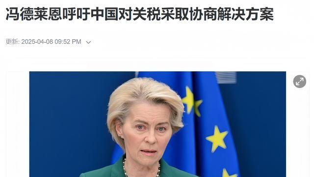 眼看美国搞不赢，俄罗斯和欧盟毫无掩饰，果断站到中方这边