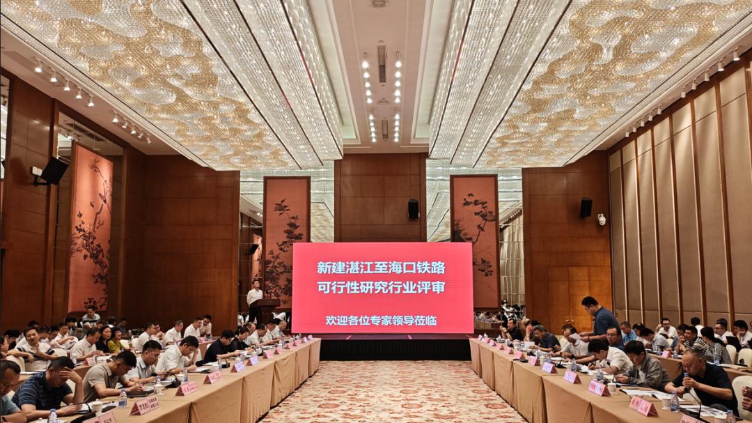 这条高铁已进入可研批复流程，可研报告批复在即！