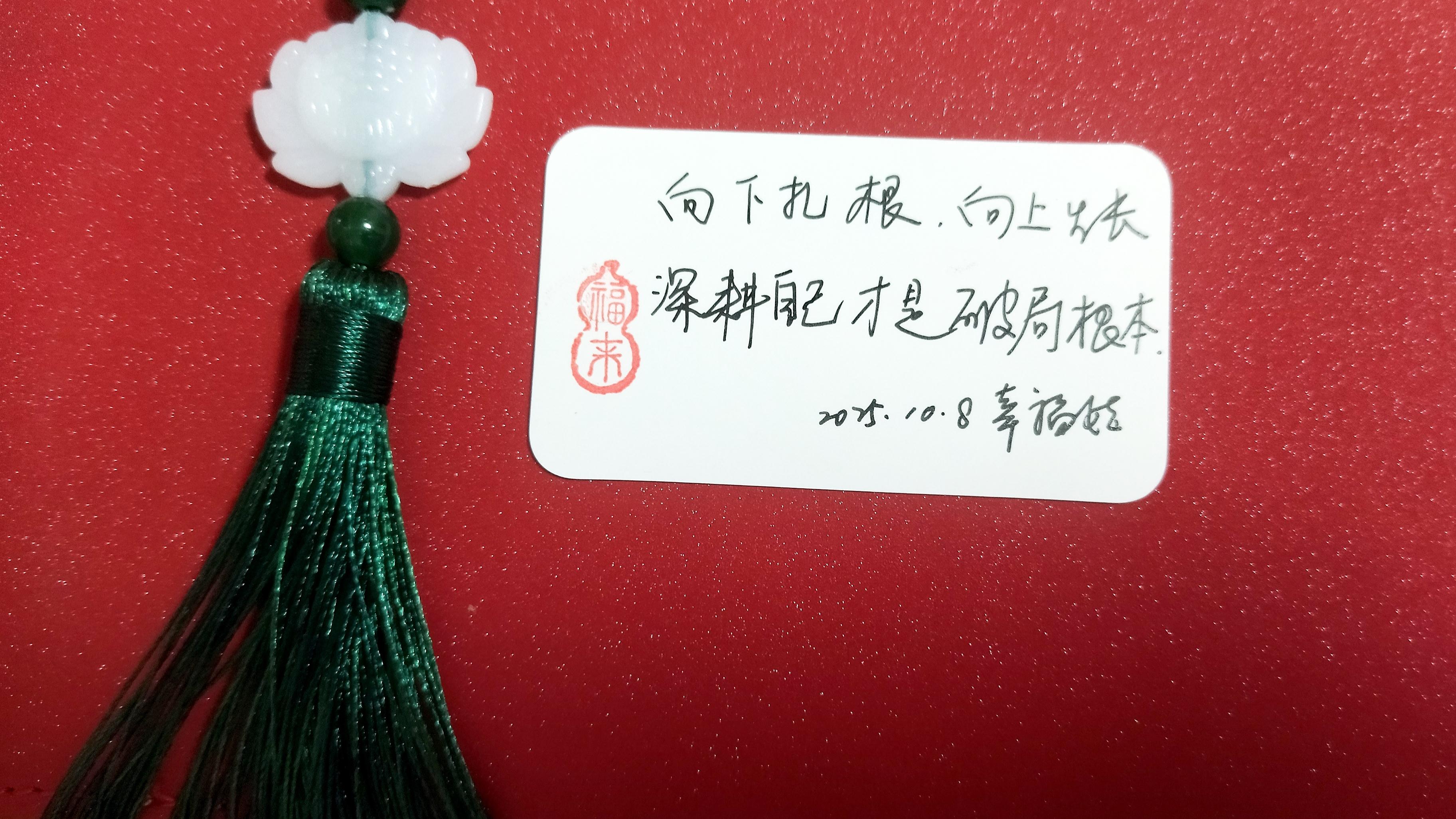 先启程，再深耕