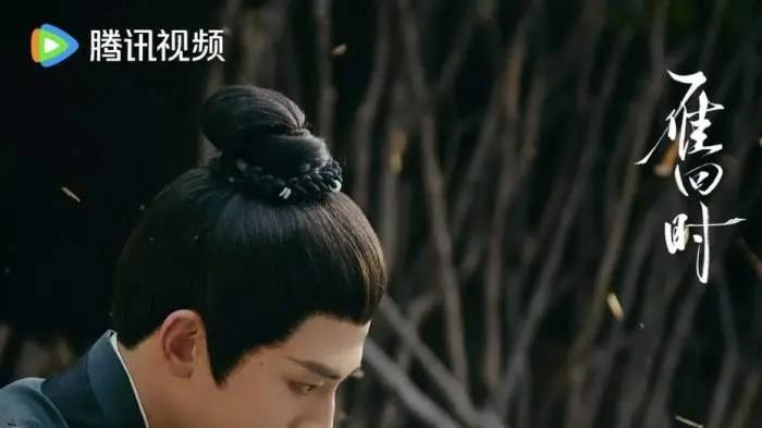 电视剧《雁回时》全集大结局免费在线观看_《雁回时》高清完整版免费播放 - 草民电影网_陈都灵主演《雁回时》