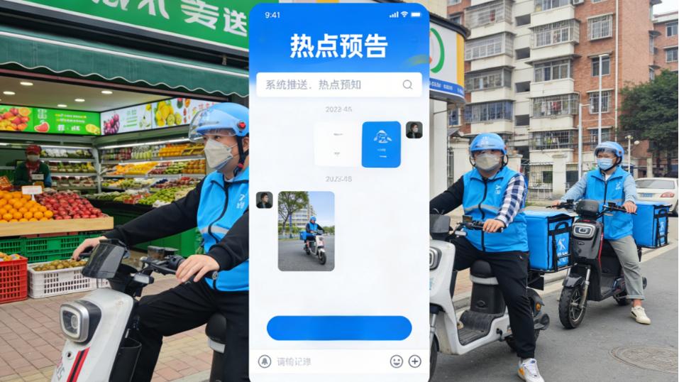 从“神单”算法到未来网格：抖送的智能调度如何重塑配送效率