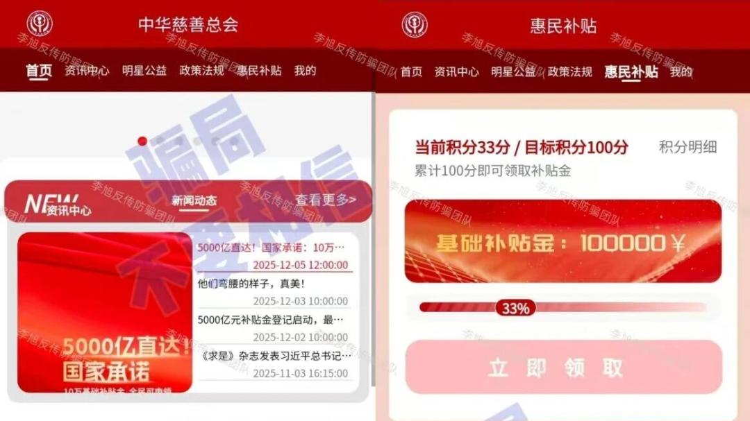 血本无归预警！这些项目的“福利政策”实则都是关网前的征兆
