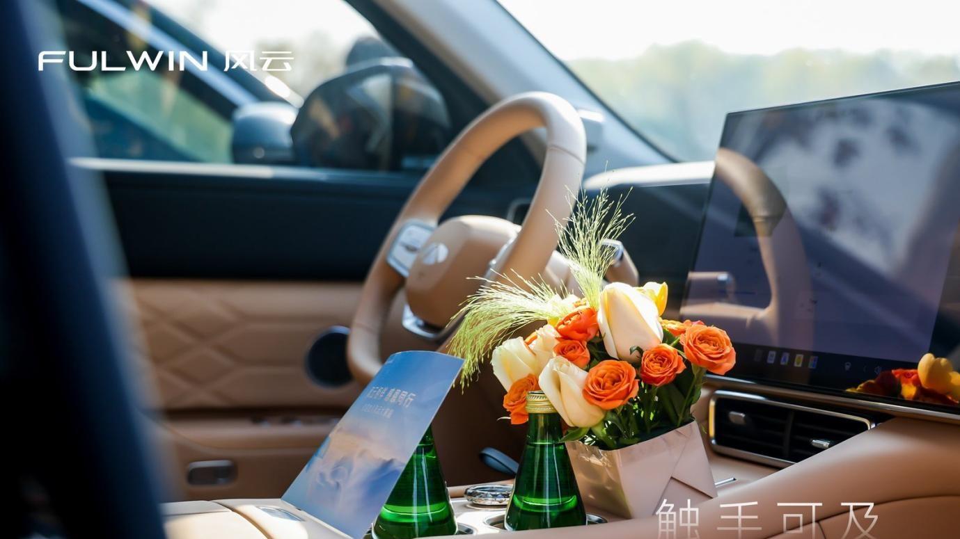 “触手可及”风云T11引燃西安 "双旗舰"登陆古都重塑豪华出行新标杆