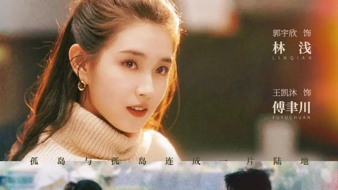 热门短剧《心动还请告诉我》全85集完整版（王凯沐&郭宇欣）《心动还请告诉我》免费在线观看播放未删减版